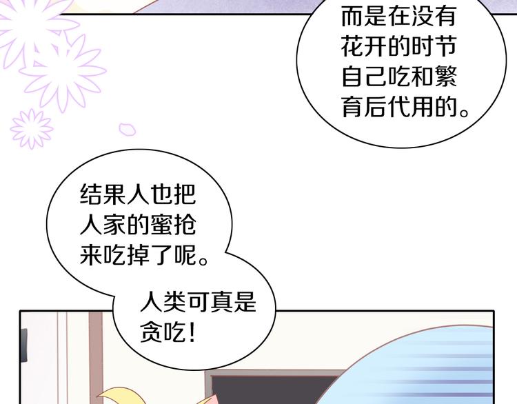 第192话  牛43