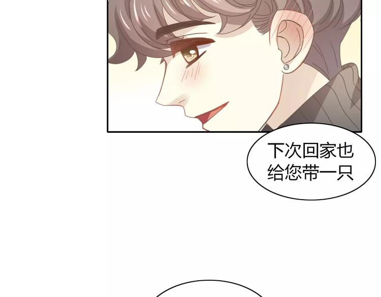 第35话 猫执事（下）70