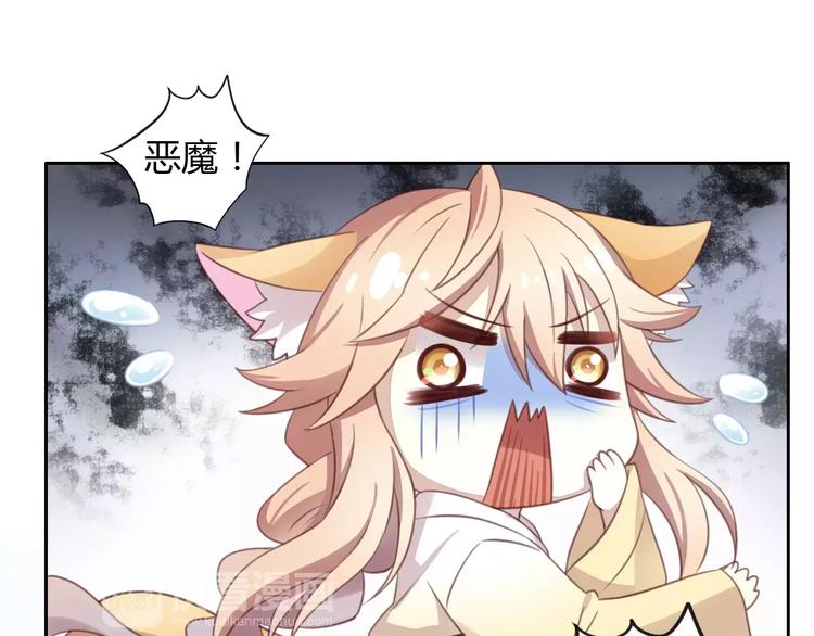 第16话  陷入恋情69