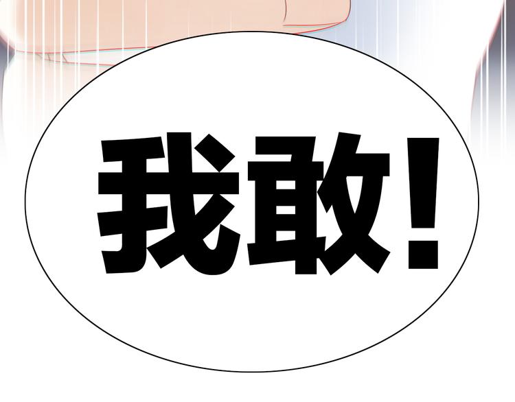 第155话 梦魇之茶（一）85