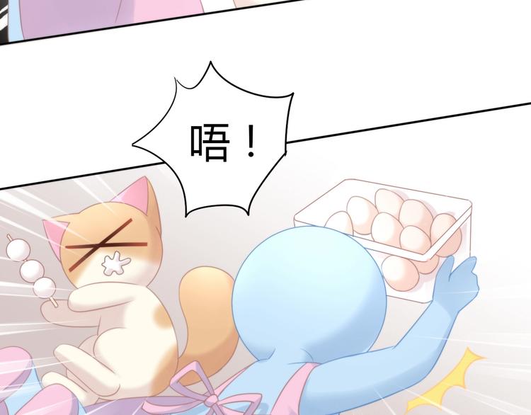 第116话 秋分57