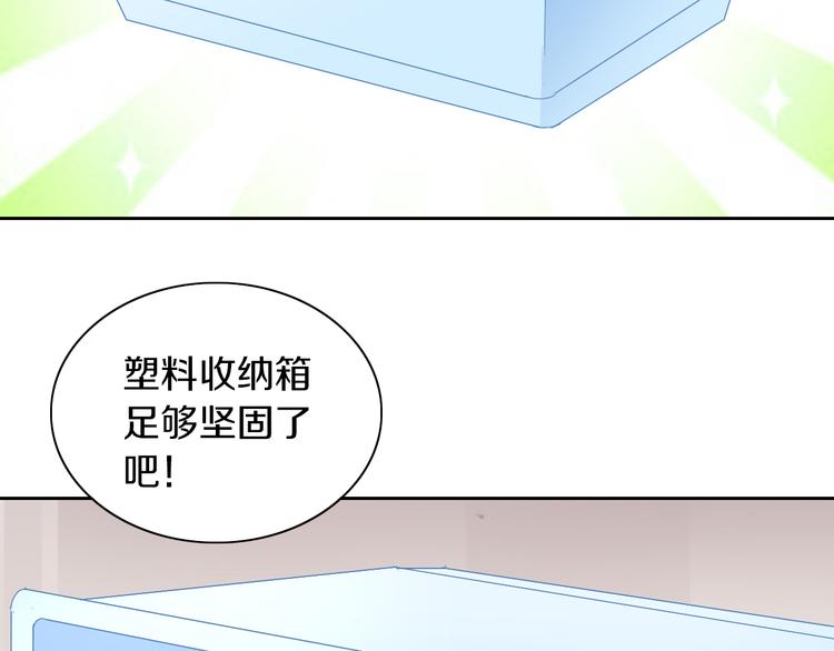 第187话 暖暖的窝53