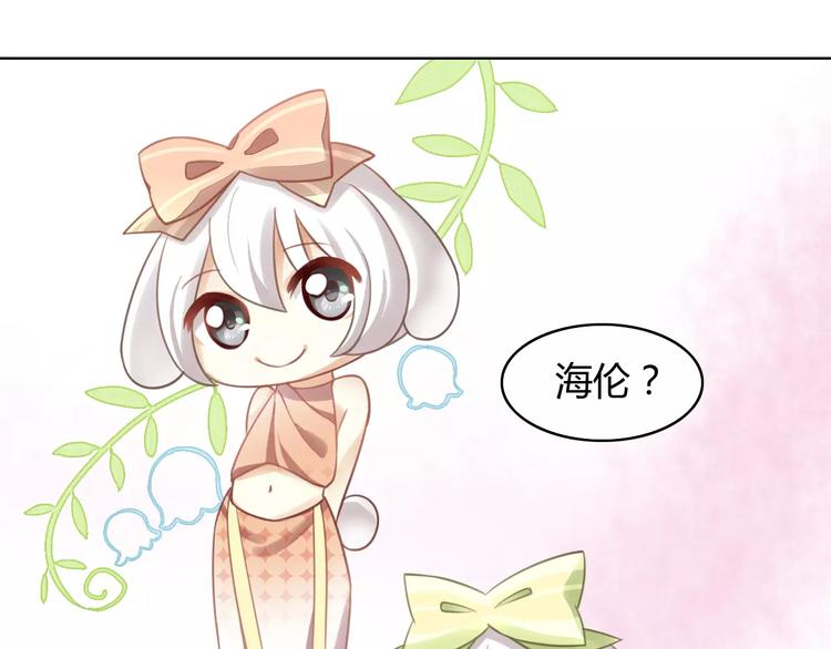 第16话  陷入恋情28
