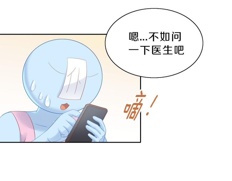 第145话 洗香香45