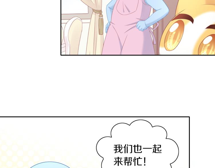 第154话 夏日大作战61
