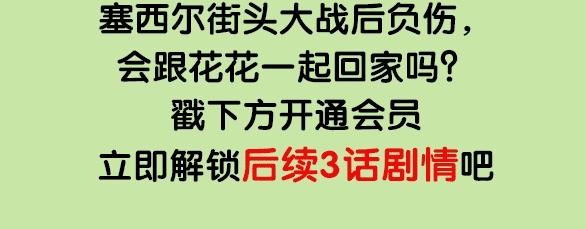 第125话 猫舍C位（一）92