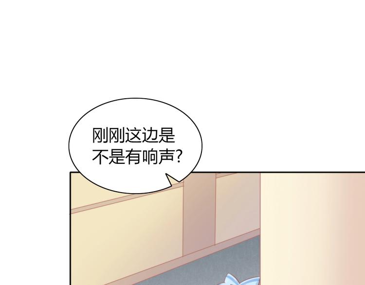 第110话 有情鼠终成眷属69