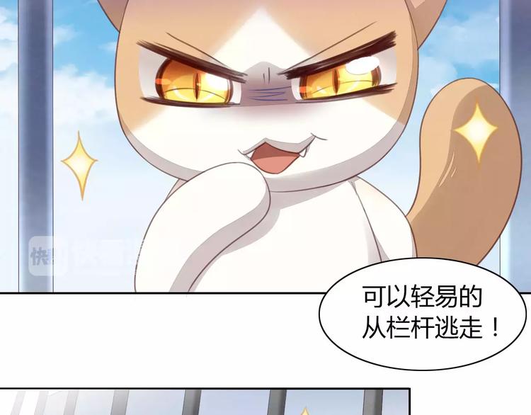 第15话  虚惊一场79