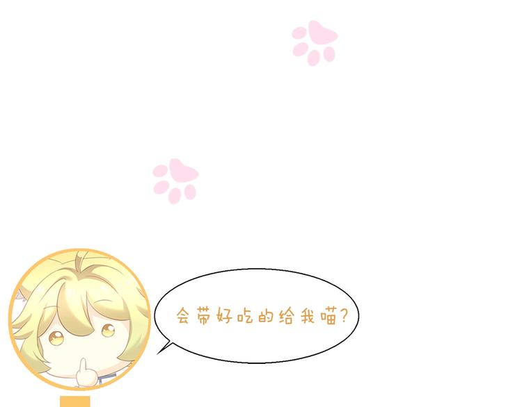 第95话 五一豪华游99