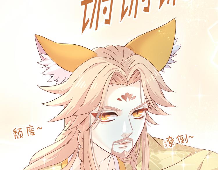 第161话 梦魇之茶（七）23