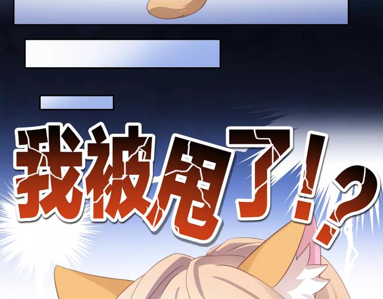 第11话  少年的心思猜不透86