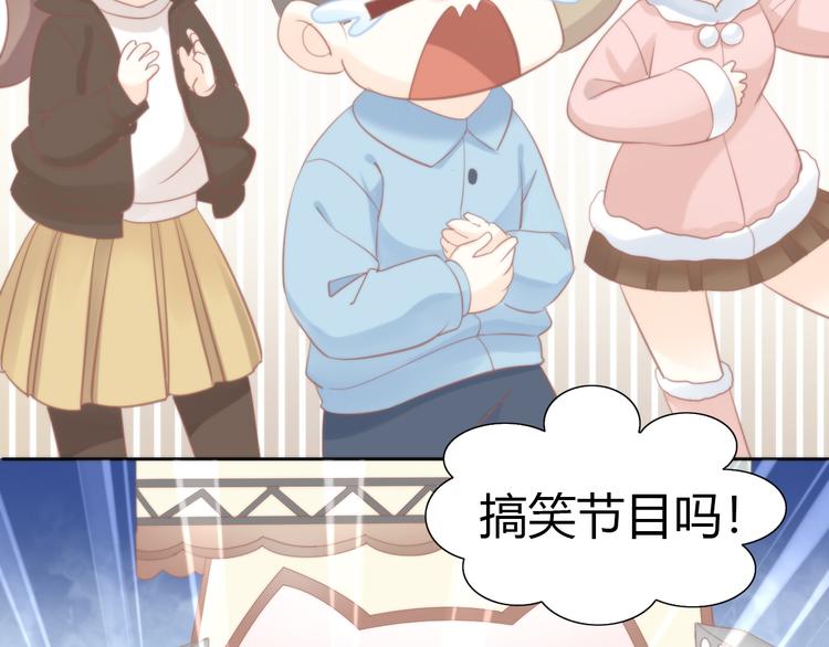 第78话 选美比赛95