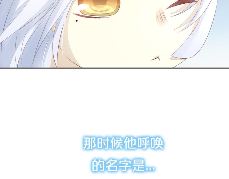 第57话 替代品69
