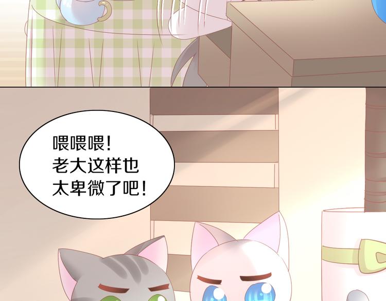 第173话 全员外宿43