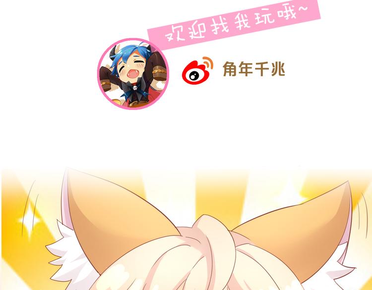 第172话  喜欢的味道94