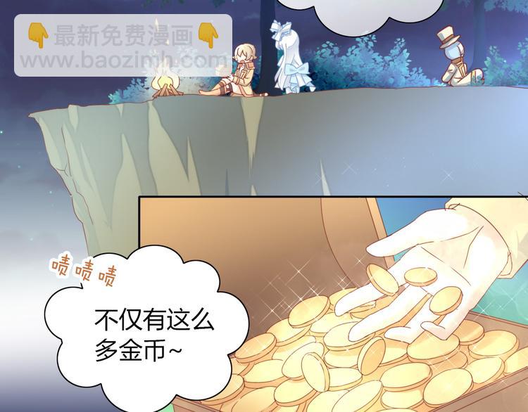 第139话 逆转游戏 （二）5