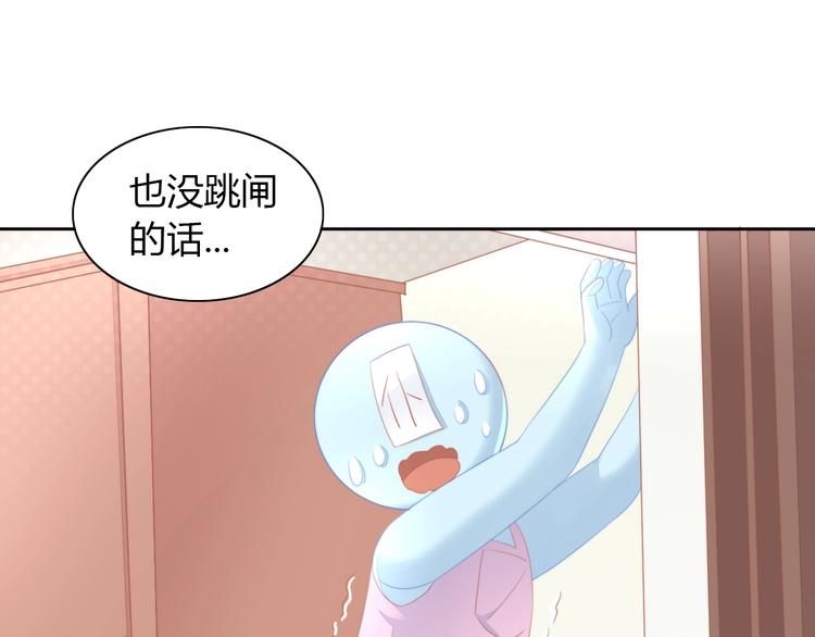 第111话 失去空调的夏天29