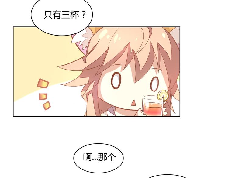 第3话  夏日冰品58
