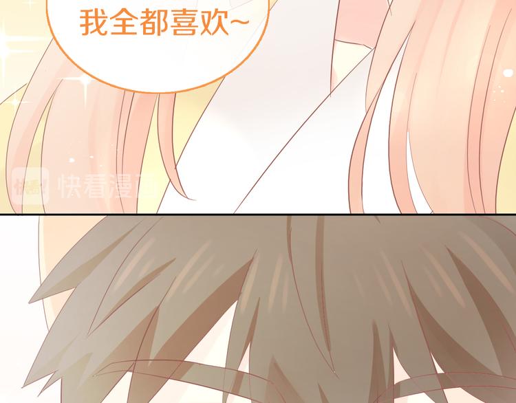 第197话 樱花攻略56