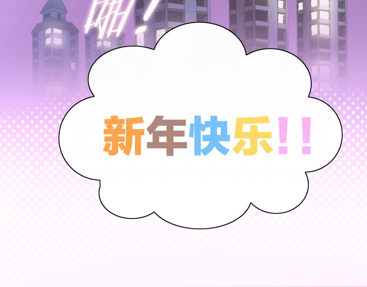 第83话 岁岁年年有今朝74