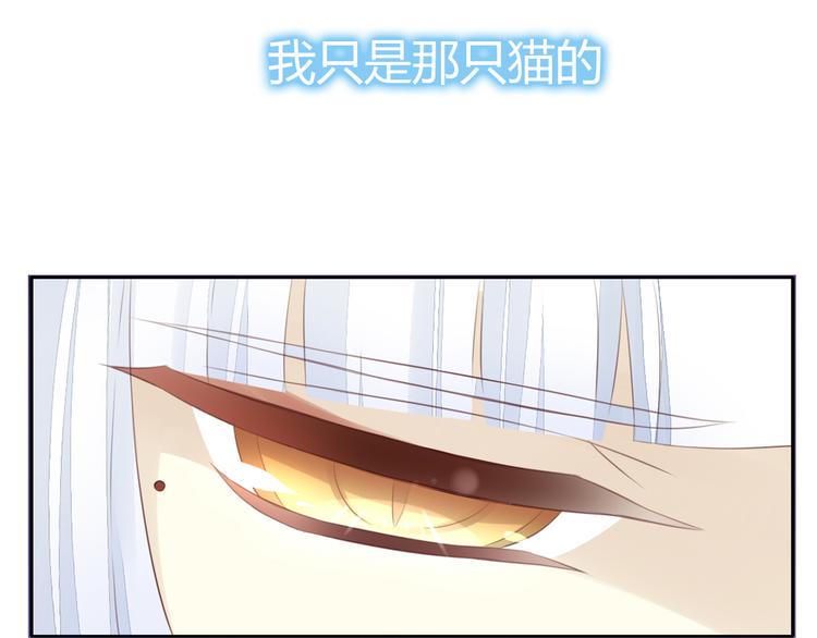 第57话 替代品78