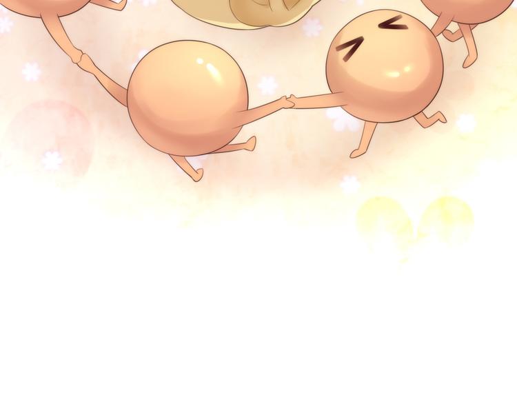 番外 月饼大作战49
