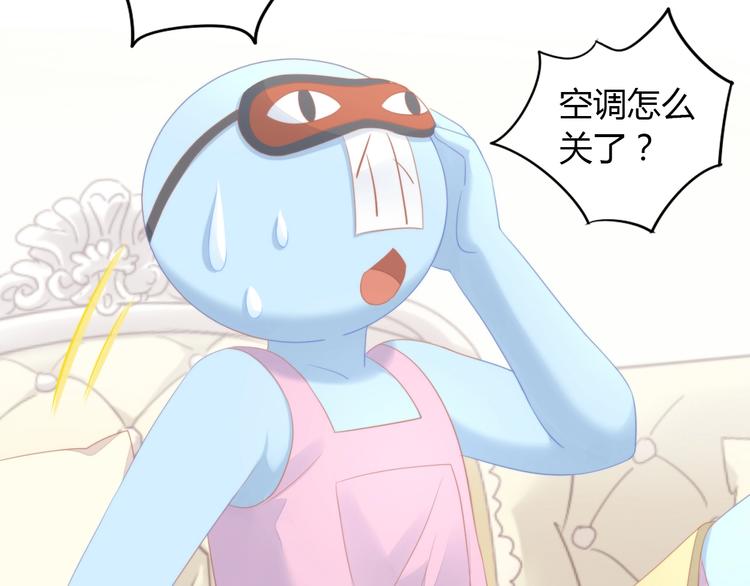 第111话 失去空调的夏天25