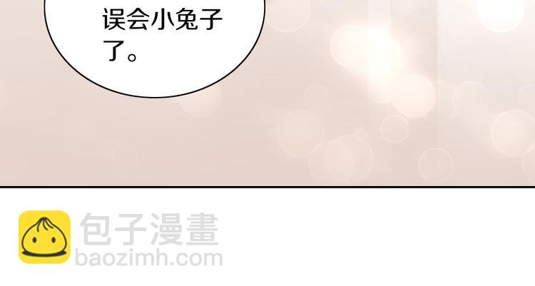 第190话 兔叽的“坏心眼”62