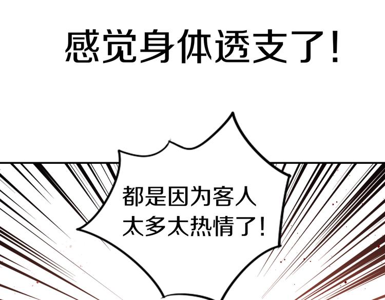 第179话 SPA12