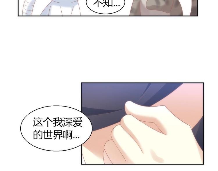 第97话 双生中二病80