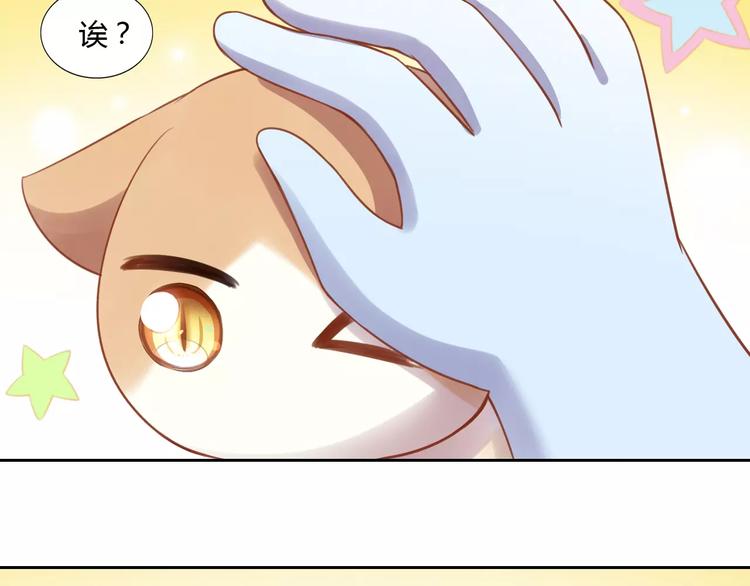 第13话  纸箱竟然是！65
