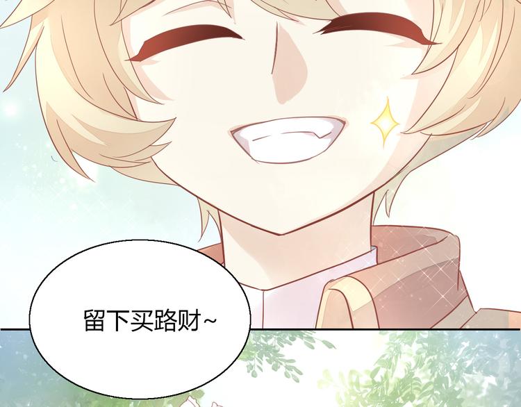 第138话 逆转游戏  （一）83