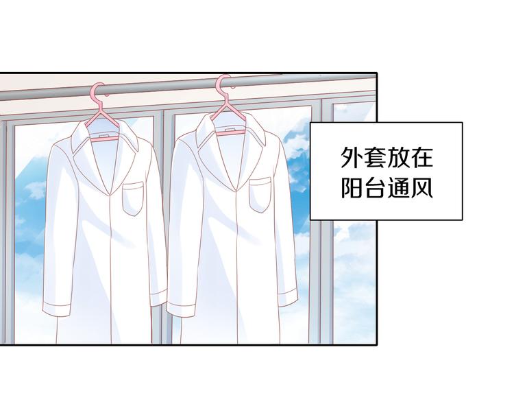 第147话 走花路吧！皮卡！12