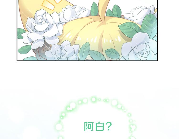 第150话 小小的烦恼（下）20
