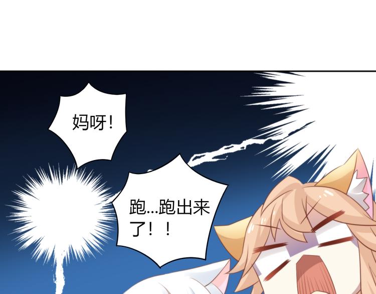 第72话 螃蟹大战37