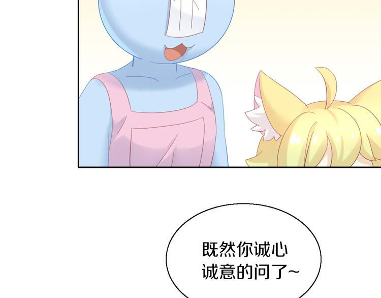 第152话 捏它！陶泥手作！40