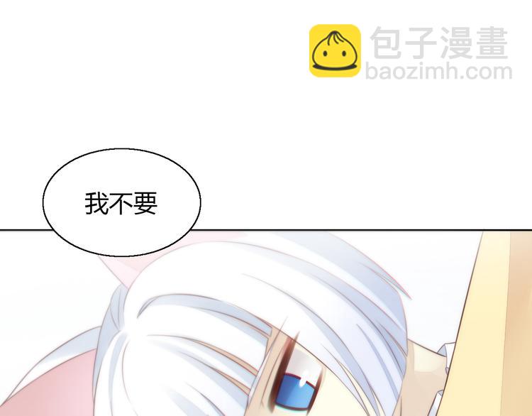 第58话 你不像他49