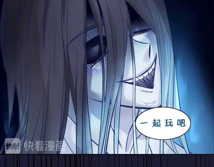 第4话  恐怖游戏49