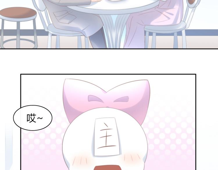 第84话 亲爱的你11