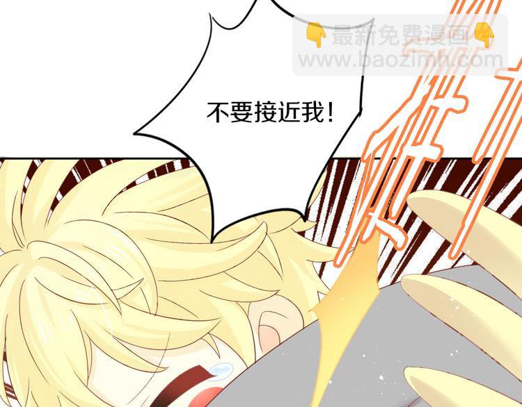 第171话 气质大改造88