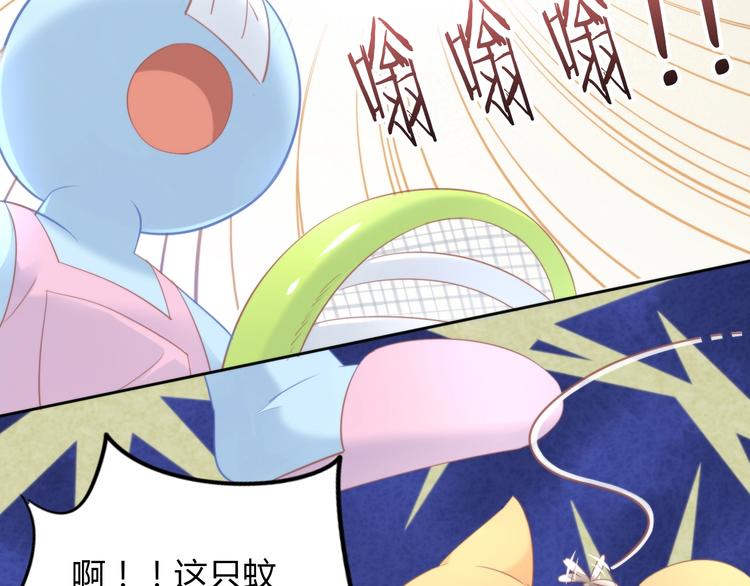 第105话 蚊子战争39