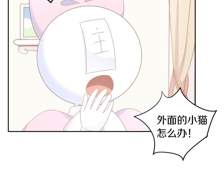 第185话 最初的爱64