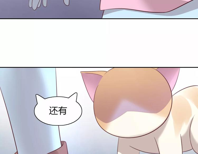 第30话 即将团聚51