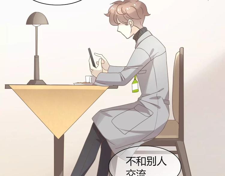 第35话 猫执事（下）40