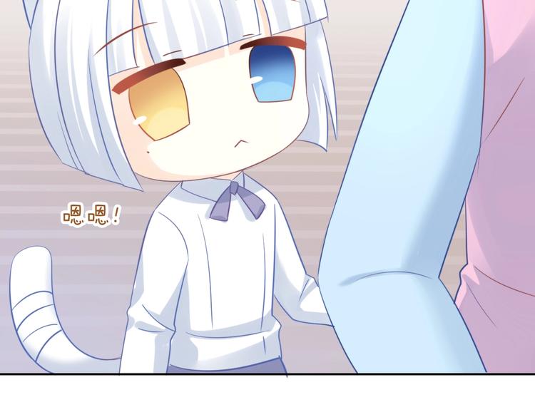 第94话 “废物利用”64