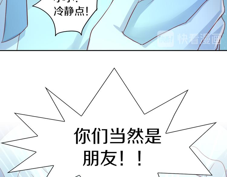 第159话 梦魇之茶（五）61