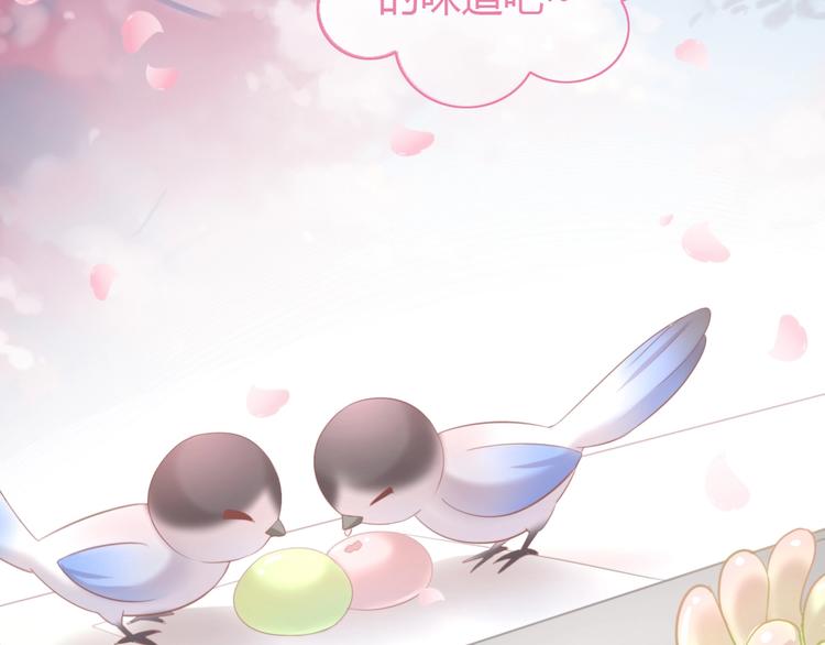 第92话 春天的味道68