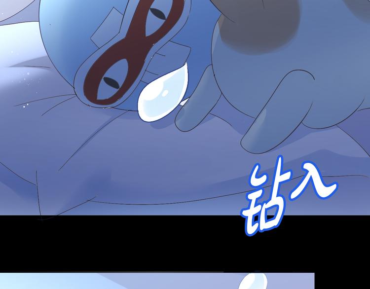 第187话 暖暖的窝10