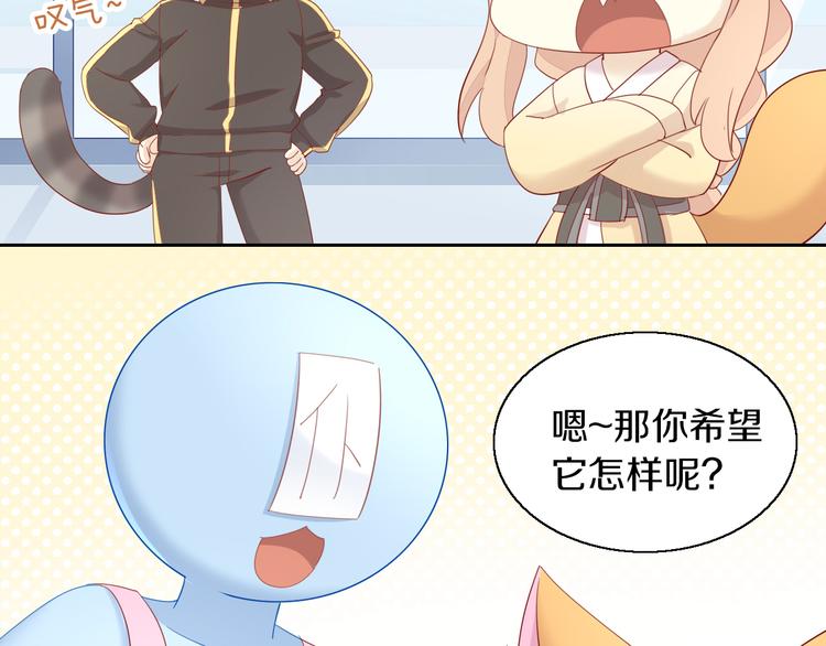 第151话 闭与睁50