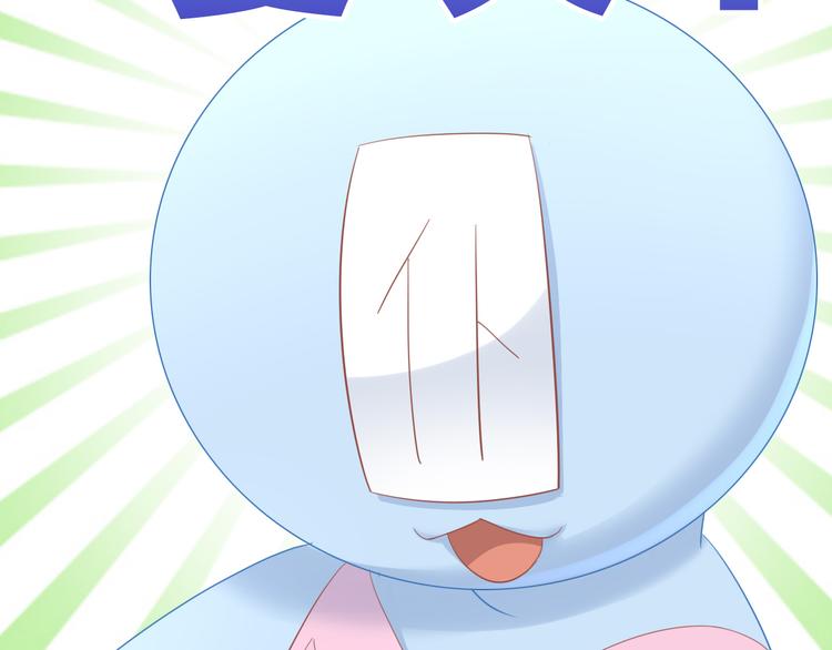 第154话 夏日大作战30